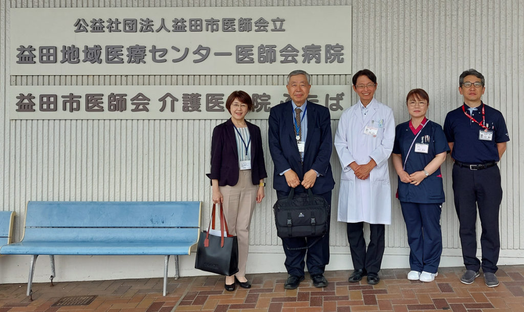 益田地域医療センター医師会病院