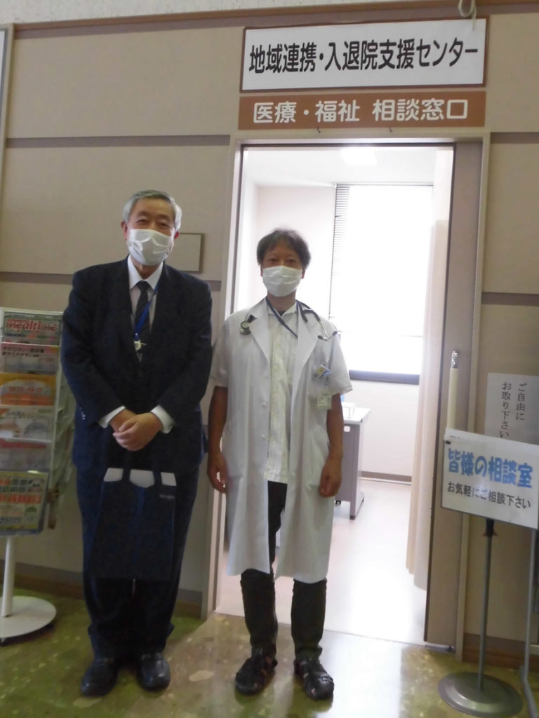 地域連携室交流