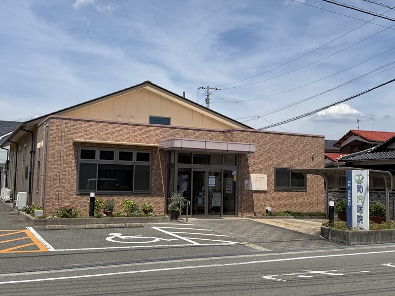 岡澤医院の外観